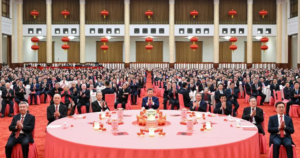 2026年春节团拜会现场